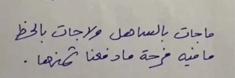 The Diva is Here 💅🏽 banner