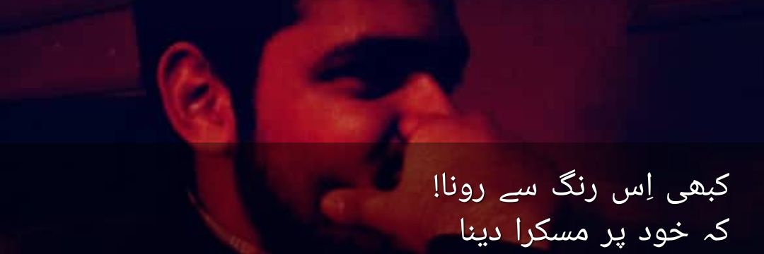 AsjidAyub's profile banner image
