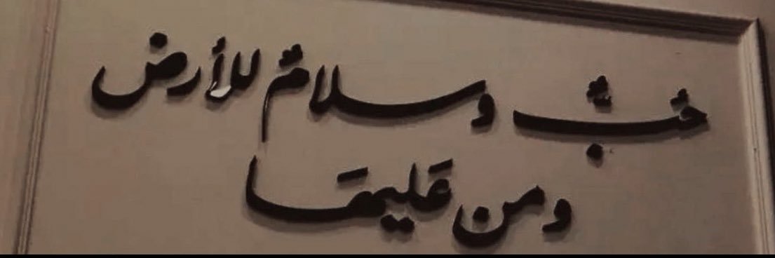 7IIdreamer's profile banner image