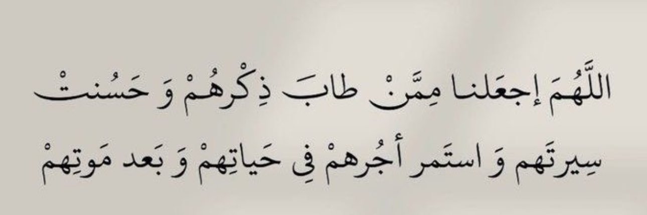 يارا الزبيدي banner