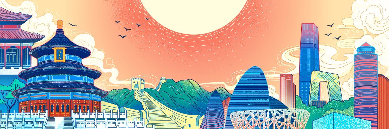 Spotlight Beijing banner