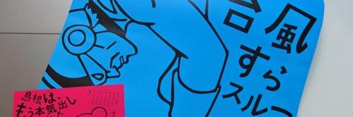 no1170's profile banner image