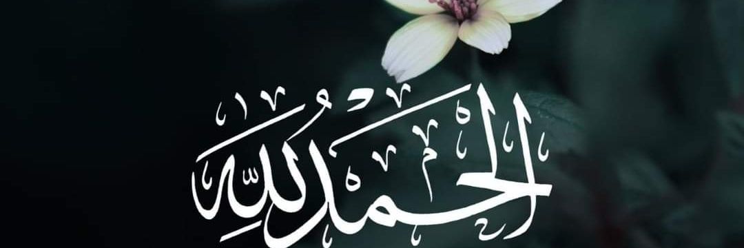 AsmaaElbiely's profile banner image