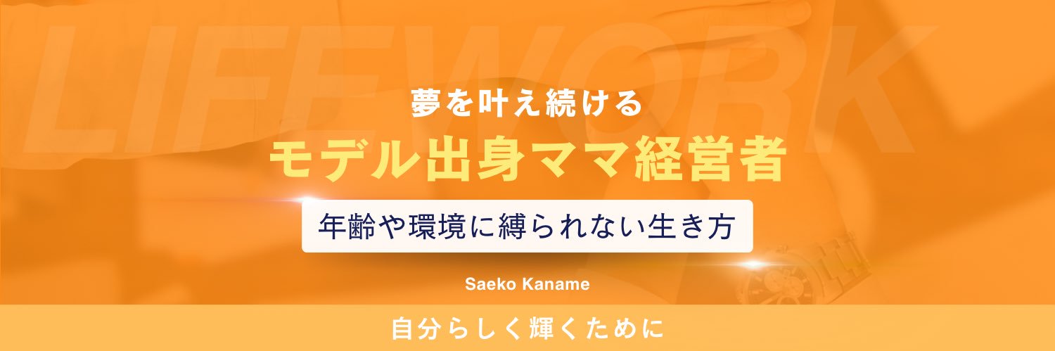 kaname913's profile banner image