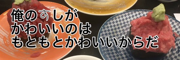 otukare01 Profile Banner