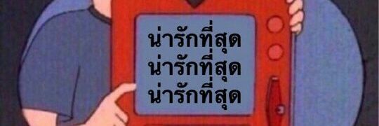 I'm Malee🌻 banner