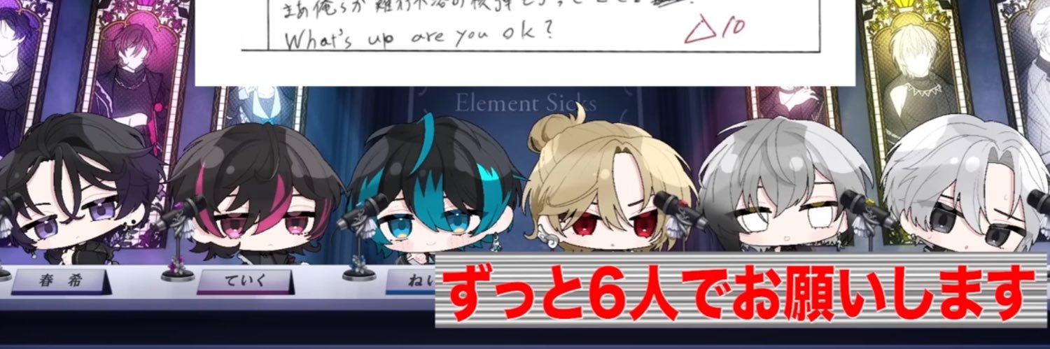 ｱﾔﾈ banner