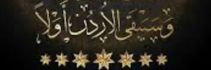 karakyeh's profile banner image