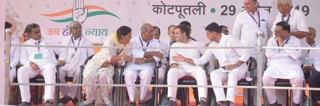 Prashant Sahdev Sharma आमेर banner