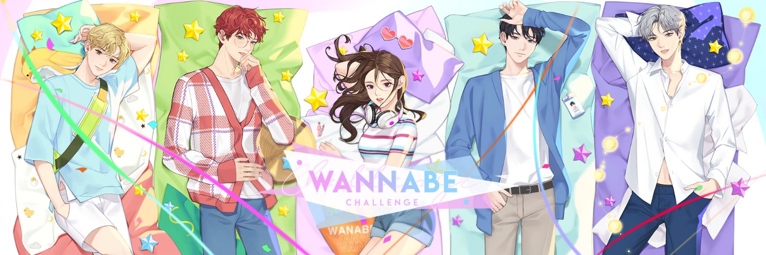 워너비챌린지 banner