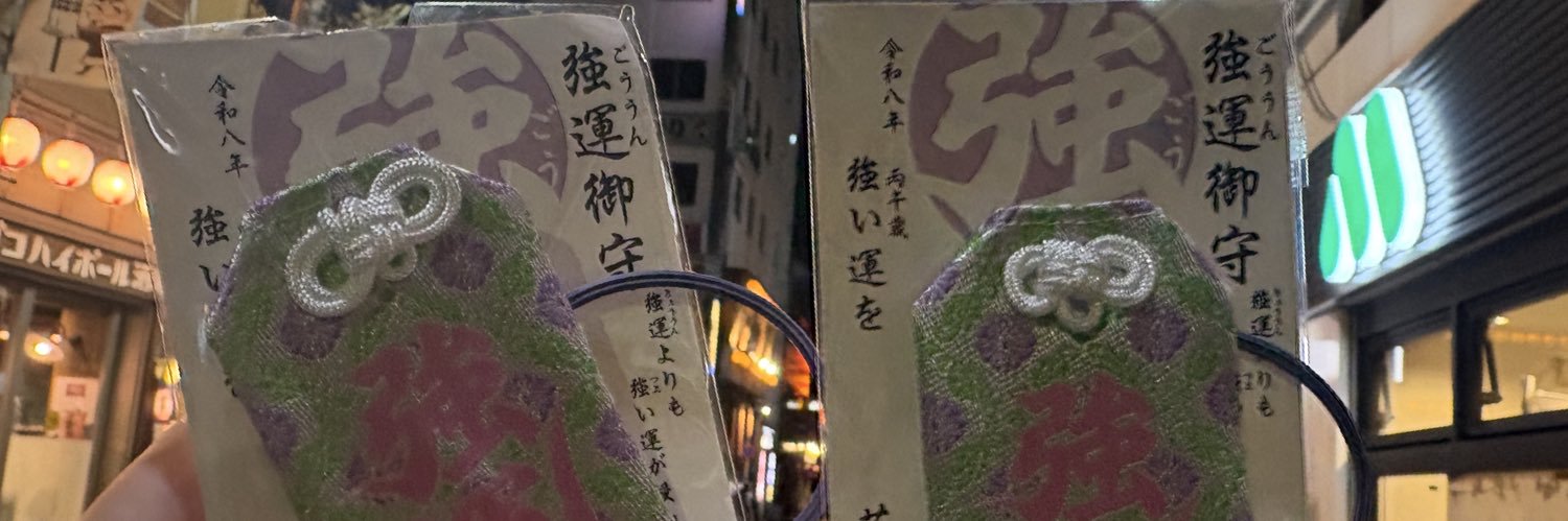 ちきんらいす banner