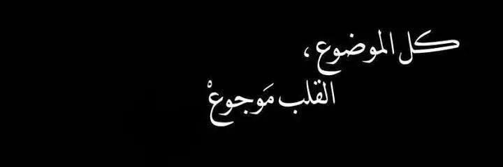 Alnoor3333's profile banner image