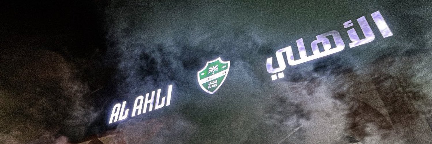 Abu Abdulrahman banner