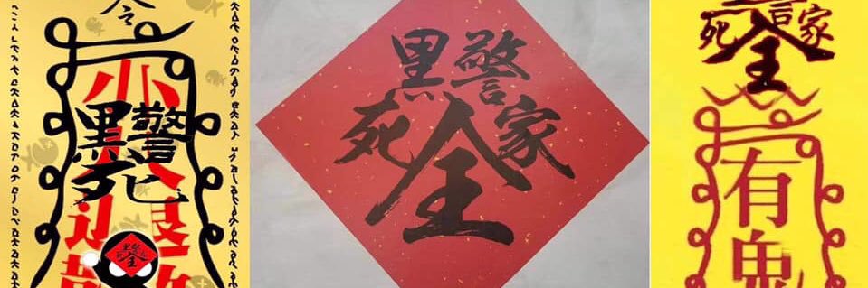 D9_666_'s profile banner image