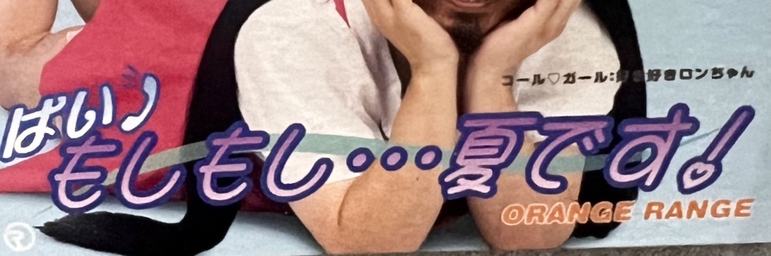 69koike69's profile banner image