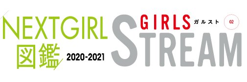 GIRLST_Mag's profile banner image