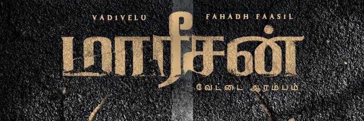 Super Good Films banner