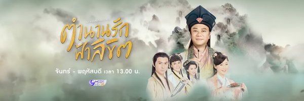 9_mcot Profile Banner