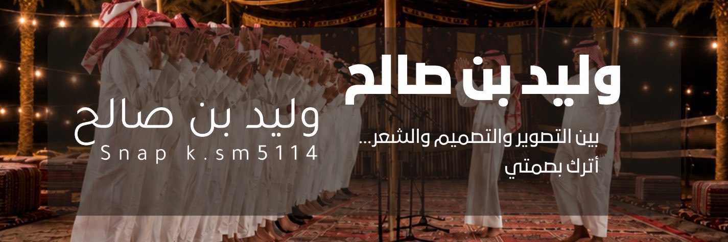 ksm5114's profile banner image