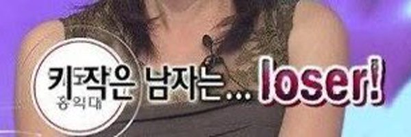 Dh9aS0ro8FvRG45 Profile Banner