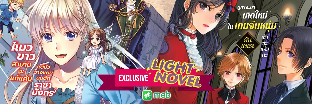 Animeb18's profile banner image