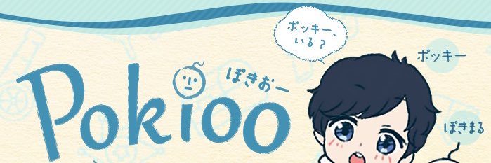 arieru_maaaaako's profile banner image