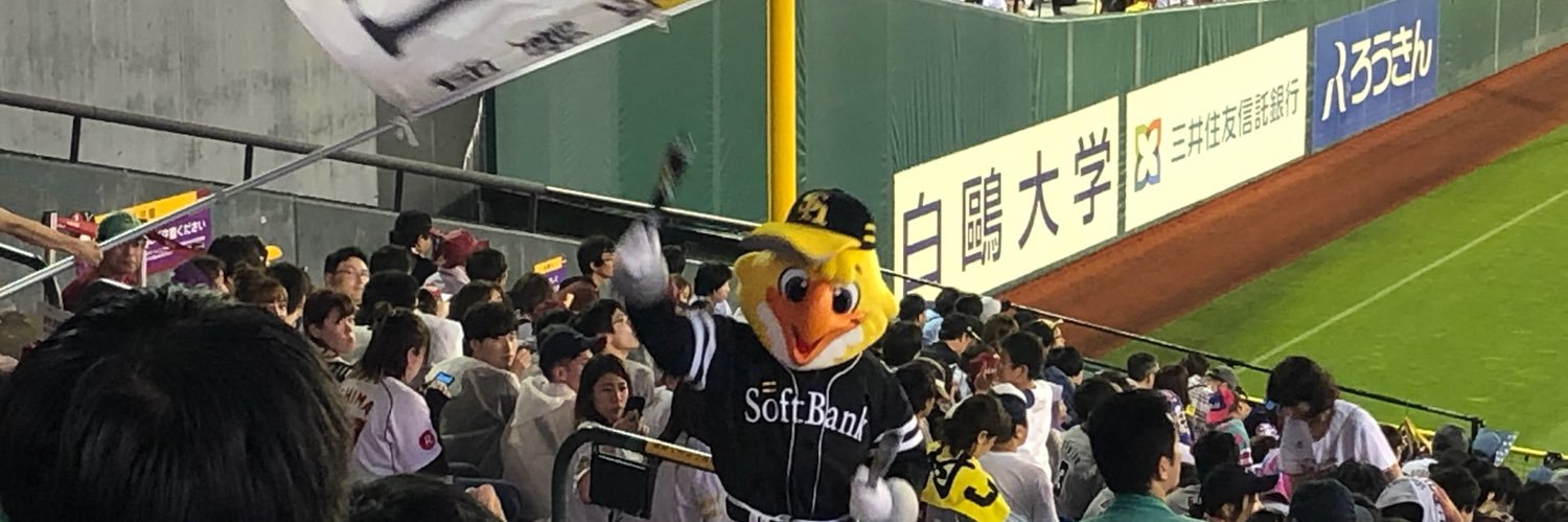 ねーさん banner