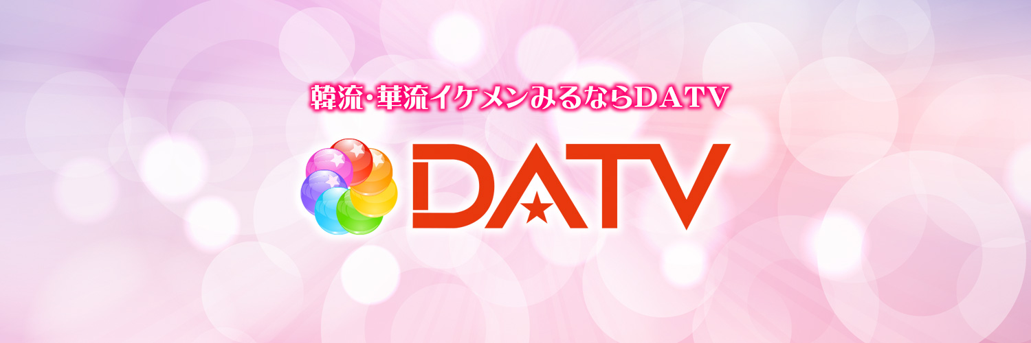 DATVjp's profile banner image