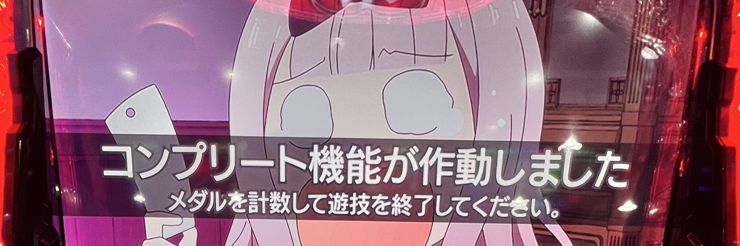 yukikomilk's profile banner image