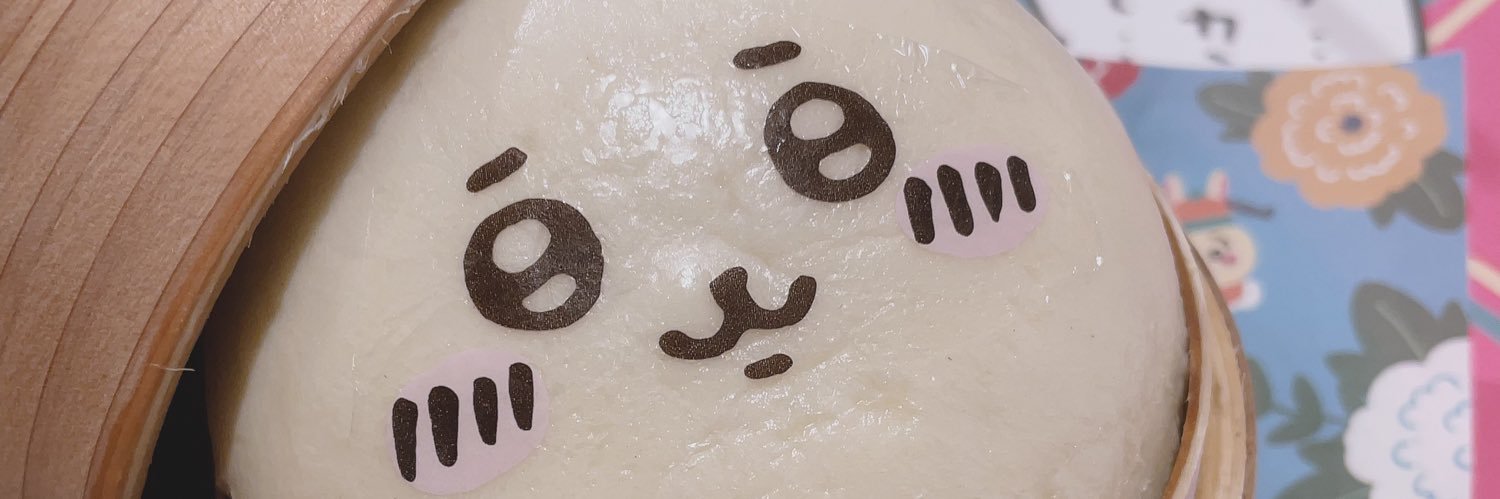 りん banner