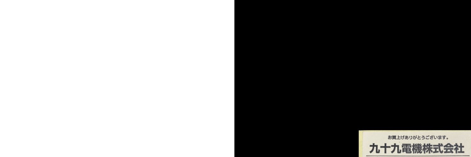 rocotsu's profile banner image