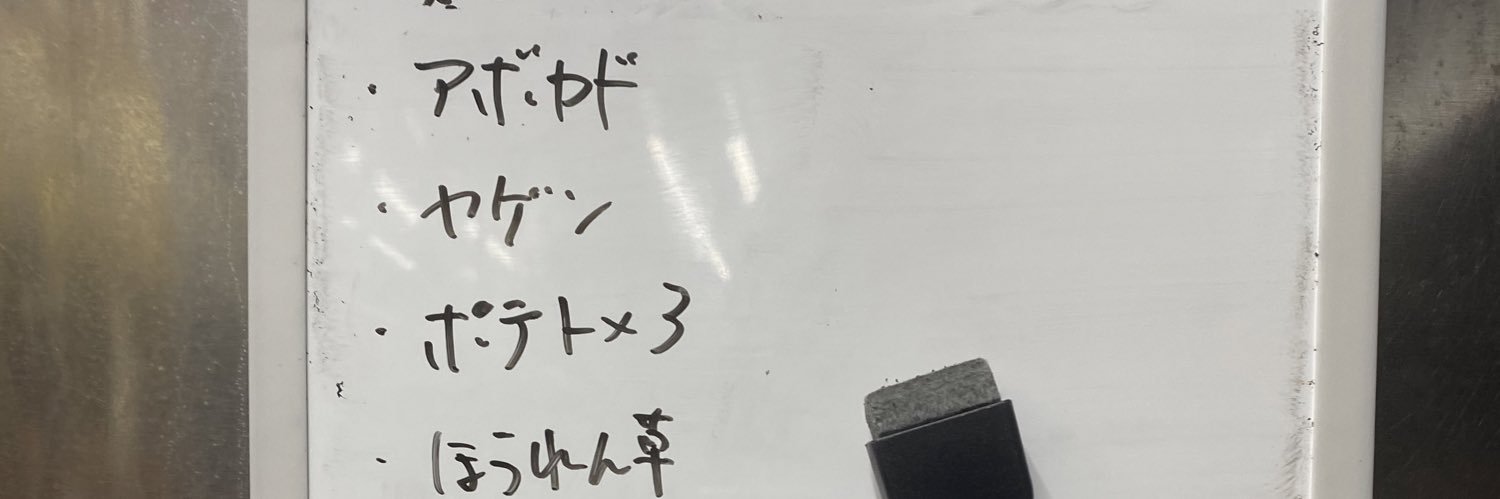 Riox_9's profile banner image