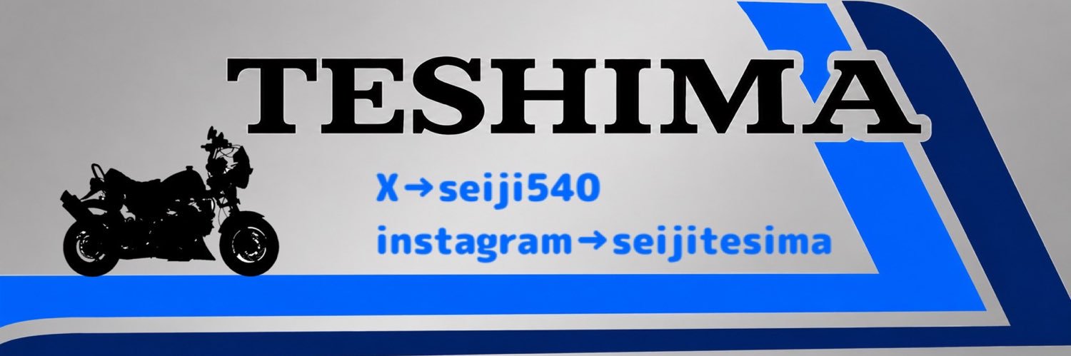 Seiji540's profile banner image