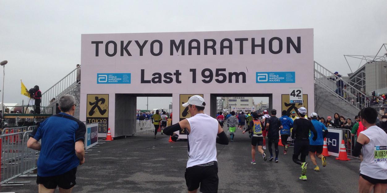 runbase's profile banner image