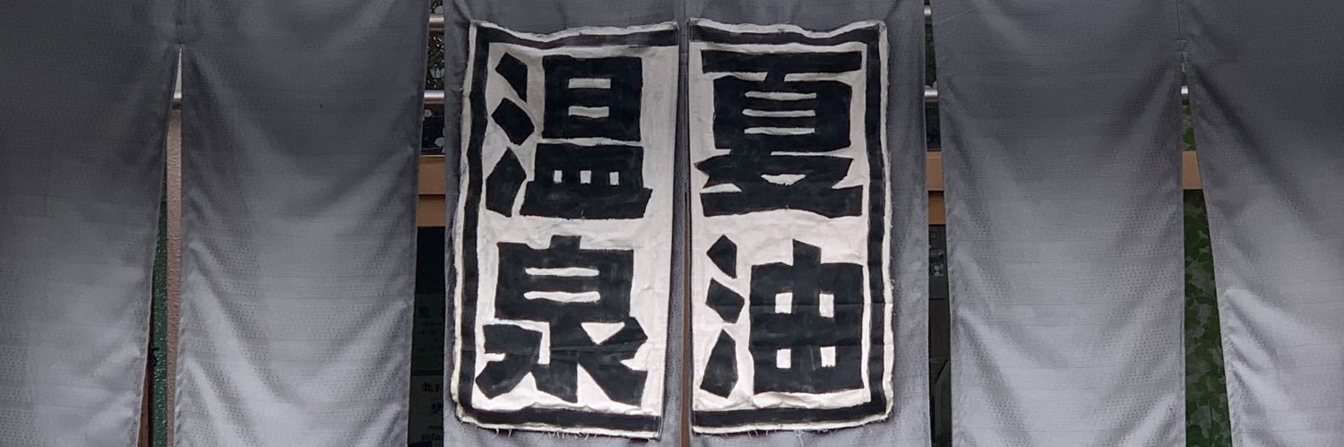 nama_xtw's profile banner image