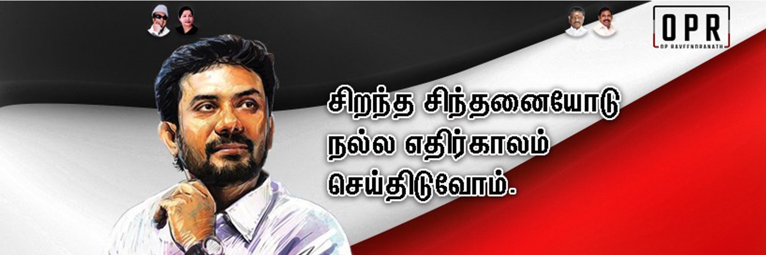 OP Raveendranath (@OP_Ravindranath) / Posts / X