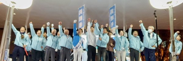 yuki_8ba Profile Banner