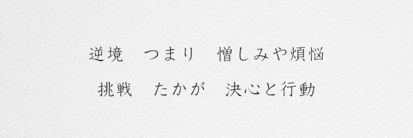 shgitofu's profile banner image