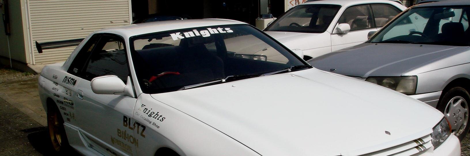 Knights　ナイツ　M,Suzuki banner