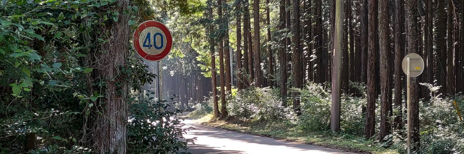 ラスフォルト🏍 banner