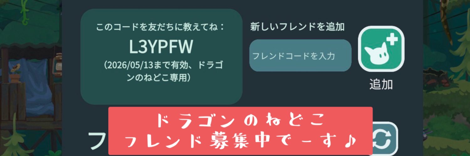あやめ banner