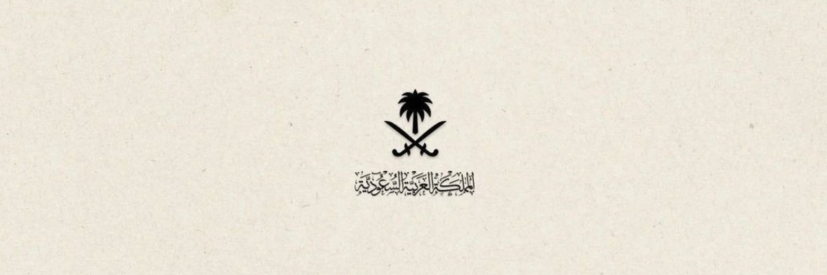 مجاهد 🩻 banner