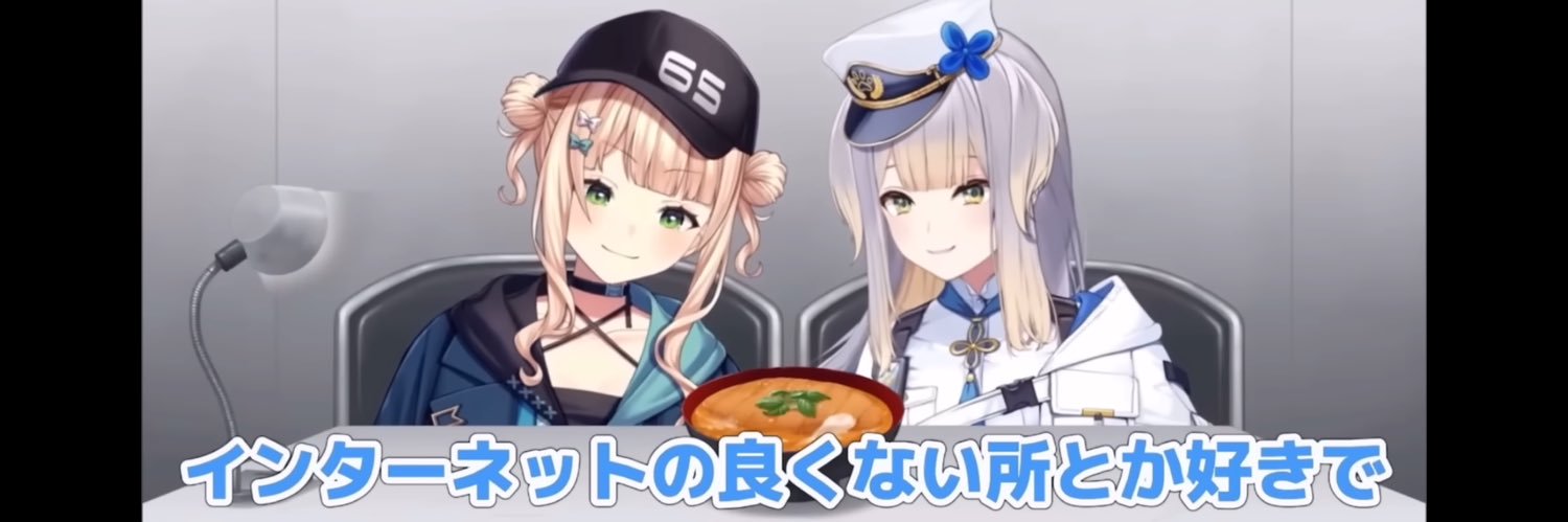 ましろいど banner