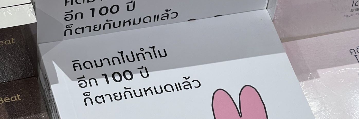 :⁠0👾 banner