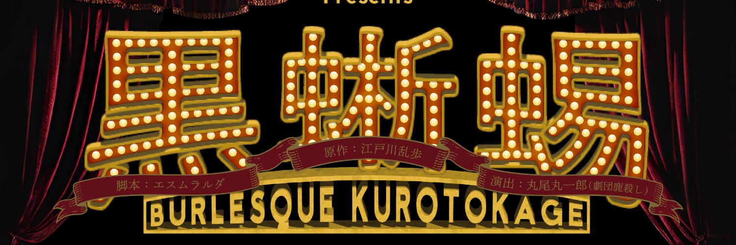 CCC公式's banner