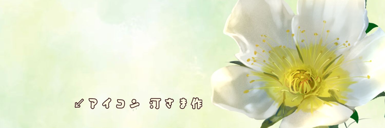 Antheia1199's profile banner image