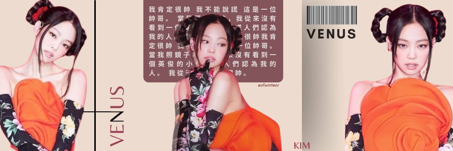 jcsminexc's profile banner image