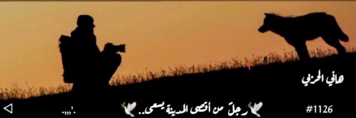 🕊𝑼𝒓𝒂𝒏𝒖𝒔🫆𝑯𝒂𝒏𝒊🕊 banner