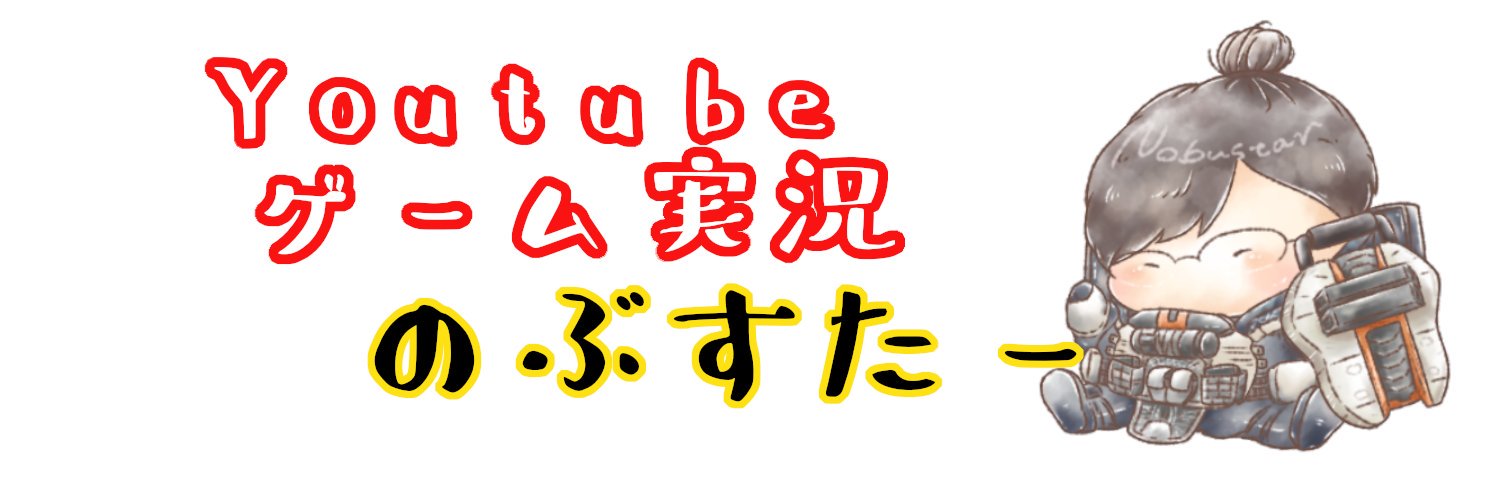 nobustar_game's profile banner image
