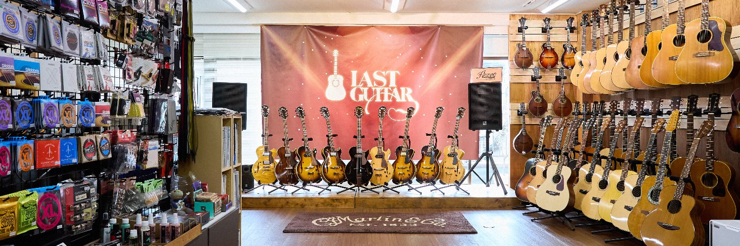 LAST GUITAR banner